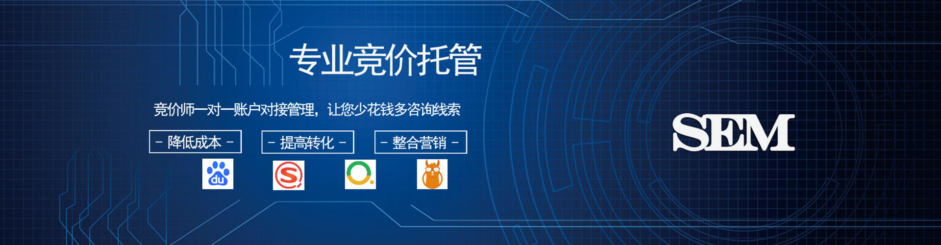奈曼旗信息流代运营