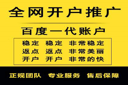 百度SEM代运营成功案例集锦，广告效果一目了然