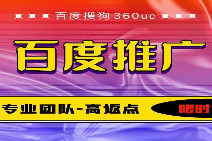 百度SEM推广的ROI提升方法及案例分享
