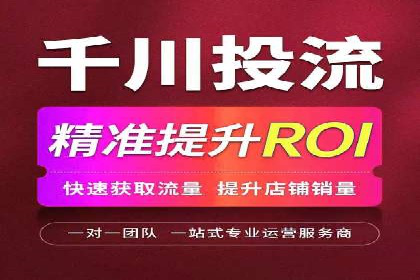 SEM优化公司实战案例：如何精准投放广告